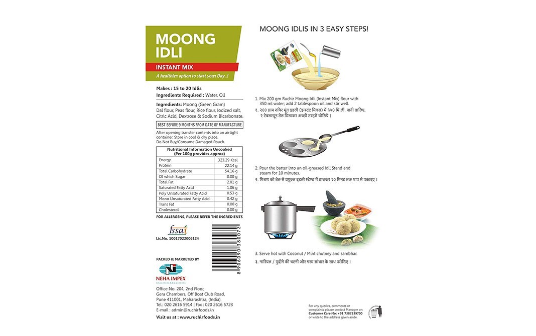 Ruchir Foods Moong Idli, Instant Mix   Box  200 grams